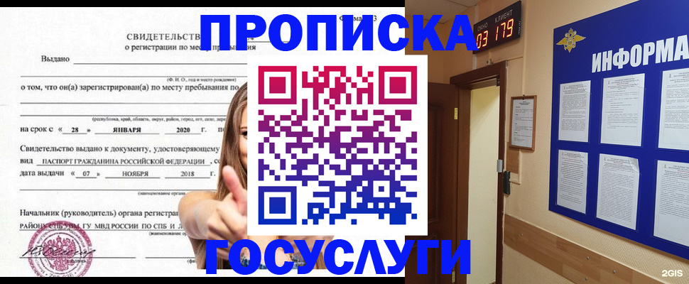 найти адрес прописки в Аркадаке